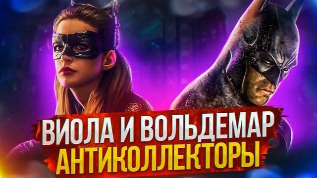 ЖДУ РЕЗУЛЬТАТ ИНСПЕКЦИИ! #антиколлекторы #коллекторы #разговорысколлекторами #ВиолаВольдемар