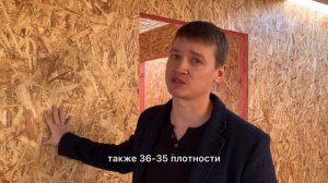 Каркасно-щитовой дом 6м х 8м