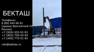 Погружение Шпунта  с Экскаватором