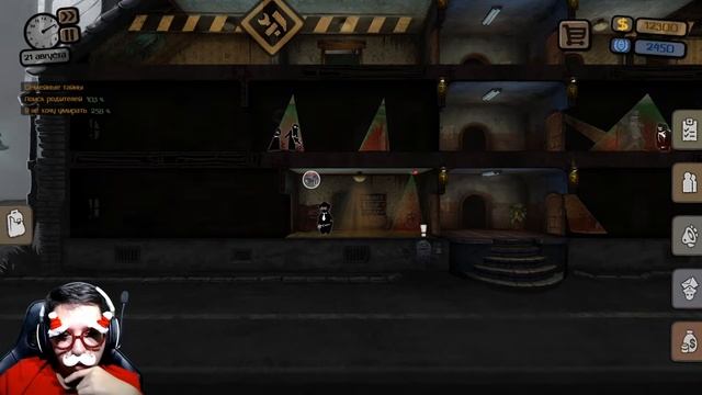 Кот | Beholder Блаженный сон | Прохождение игры на русском [#2] | PC смотреть онлайн