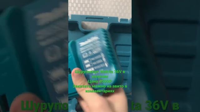 Шуруповёрт makita 36v, болгарка makita 125mm