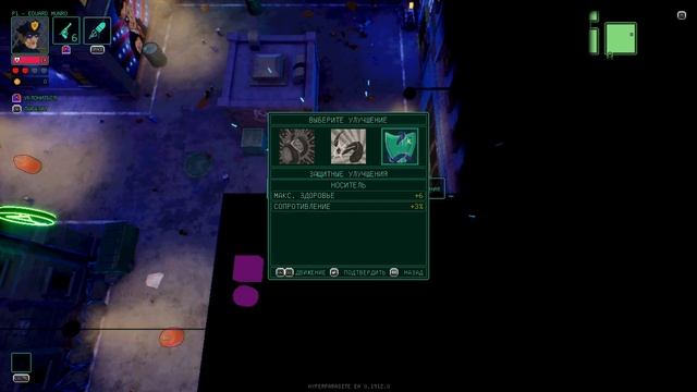 Рогалик про паразита, который вселяется в людей // Hyper Parasite смотреть онлайн