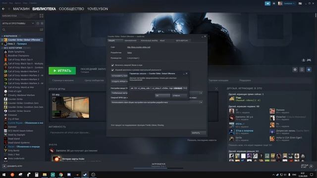 retrying public (кс го) что делать?