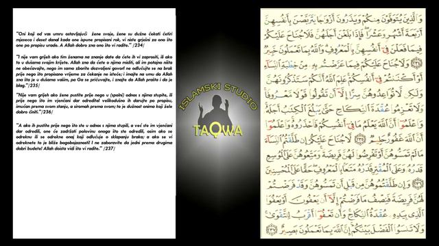 Kur'an strana 38 смотреть онлайн