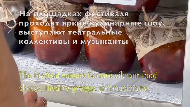 READING in Russian Цветочный джем