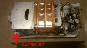 Как выбрать безопасную газовую колонку