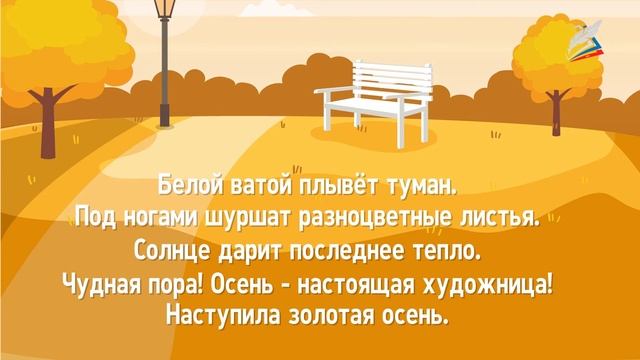 Что такое текст
