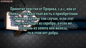 К чему снится Кольцо, перстень сонник, толкование сна