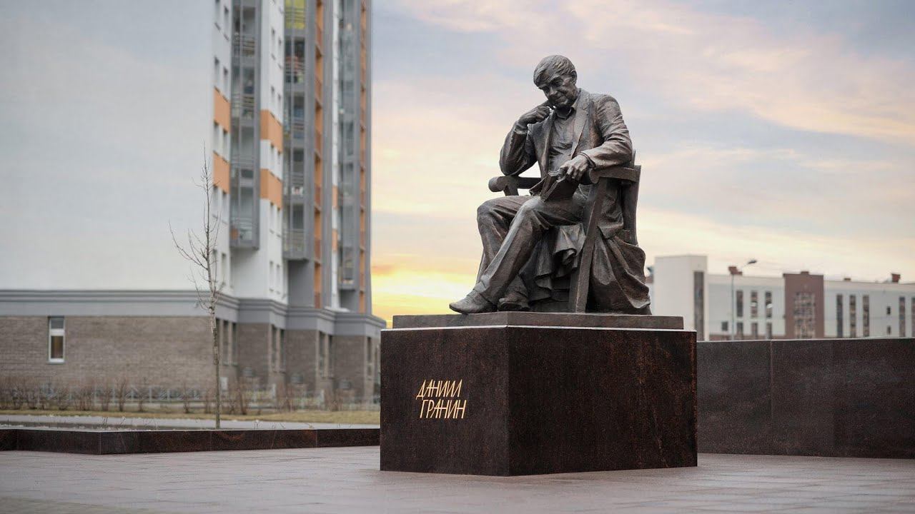 Памятник Даниилу Гранину, г. Санкт-Петербург
