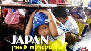 Множественные землетрясения в Японии,  Оита, Кумамото пострадали.mp4