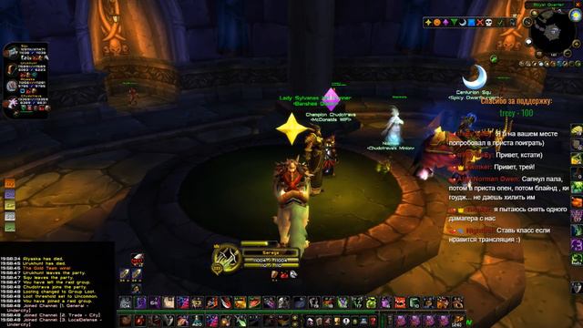 [TBC WoW] Немного арены 5с разбойник Warmane Вармейн