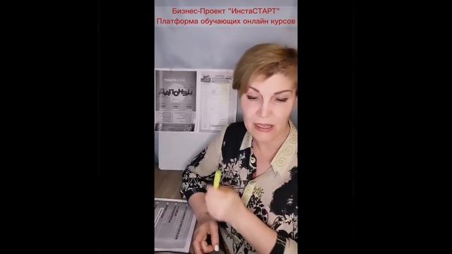 Курсы для онлайн работы. Обзор направлений, личный опыт смотреть онлайн