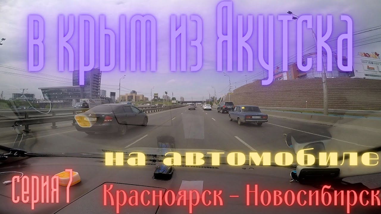 Из якутска в москву коля летит вечерним