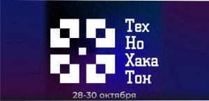 Тех Но Хака Тон ЦИФРА