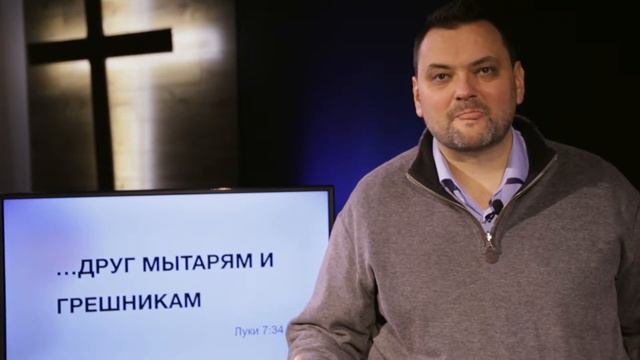 Библия за год / 3.04 / Виталий Орлов