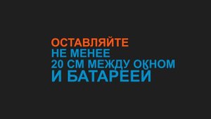 Почему лопнул стеклопакет. Причины