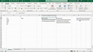 Функция Выбор Excel, выводим по индексу из списка нужный элемент. #функцияВыборExcel