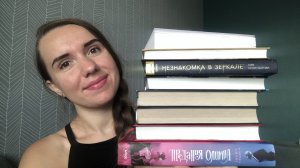 НОВЫЕ КНИГИ! ?? / КНИЖНЫЕ ПОКУПКИ С ОЗОНА И КНИЖНОЙ ЯРМАРКИ ИЗДАТЕЛЬСТВА "МИФ"