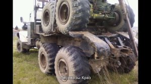 #1996. Лесовозы Краз [Авто подборка]