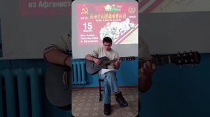 Пришел приказ. Афганские песни