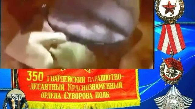 105 летию комсомола посвящается...