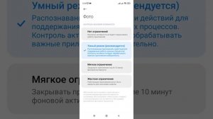 Как автоматически закрывать приложение, если вы им не пользуетесь. Экономия заряда. (Xiaomi, Redmi)