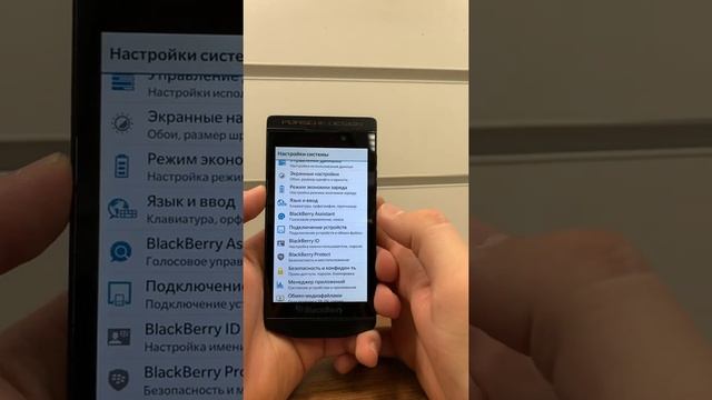 BlackBerry P9982 смотреть онлайн