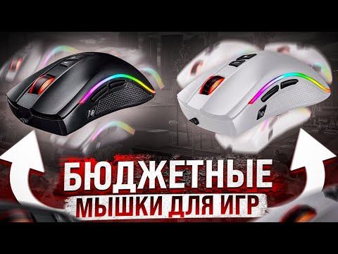 ЗАЧЕМ сменное крыло в игровых мышках Panteon MS70 и Panteon PS88?