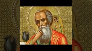 Первое соборное послание святого Апостола Иоанна, Глава 5