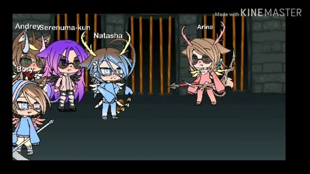 Няя  желаю приятного просмотра! GachaLife