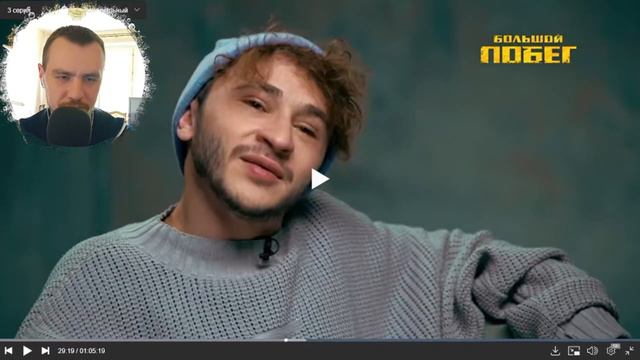 Чё Обзор: Большой побег: 2 выпуск, часть 2 смотреть онлайн