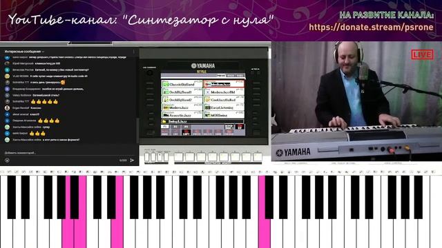 Разбираем: "Desireless — Voyage, voyage", показываю аккорды, "Тополя, тополя все в пуху"