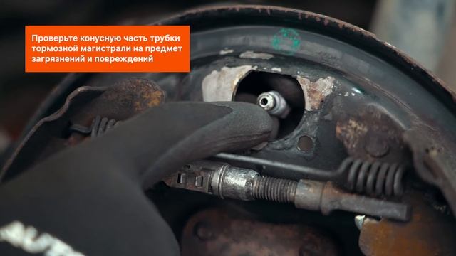 Замена колесного тормозного цилиндра [ВИДЕОУРОК AUTODOC]