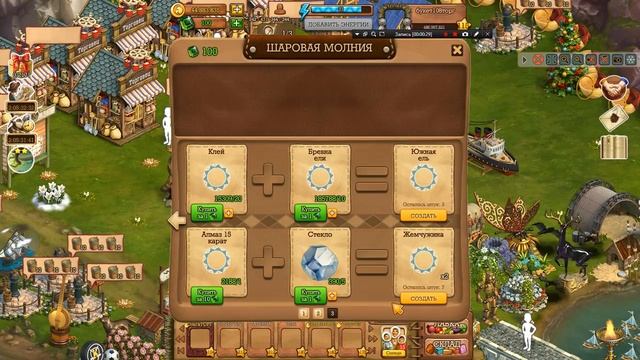 Шаровая молния Клондайк смотреть онлайн