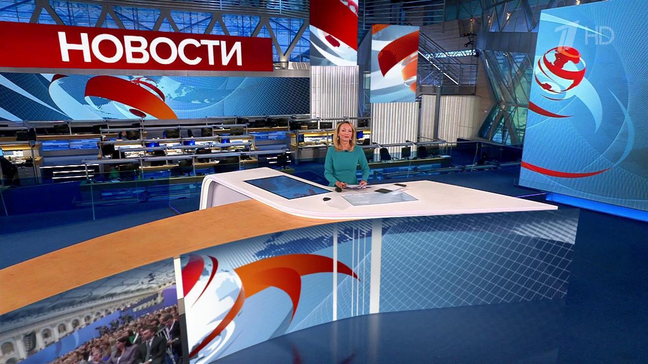 Выпуск новостей в 13:00 от 03.10.2023