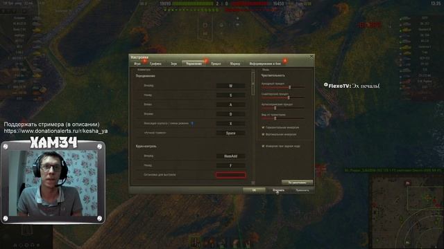 World of Tanks самоизоляция в танке? сбиваем x5 смотреть онлайн