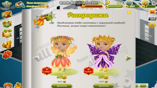 "Аватария с начала,без доната" (2 часть) смотреть онлайн