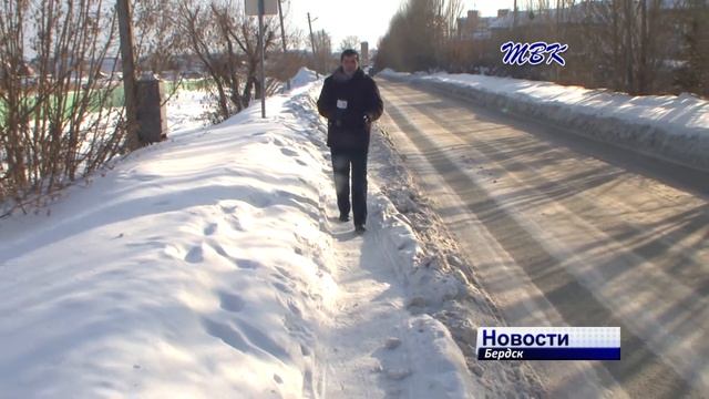 Съемочная группа ТВК проверила, как очищают от снега тротуары в Бердске (ПОДРОБНОСТИ) смотреть онлайн