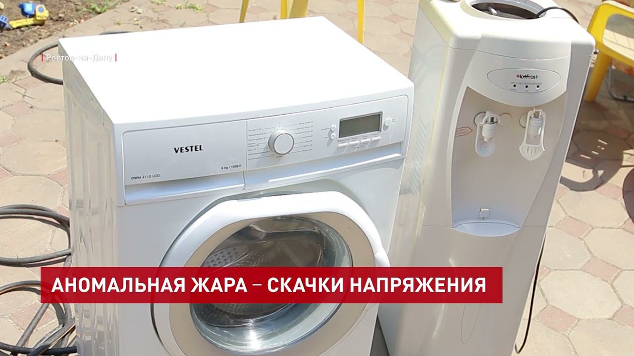 Перегрузка электросетей