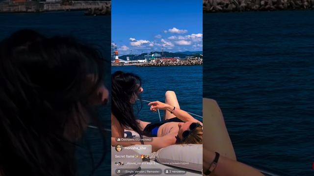 Валерия Шахрай(Monisha Star) и Евгений Шахрай  во время медового месяца на свей яхте придаются любви
