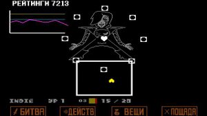 UNDERTALE - Танцы с Меттатоном.