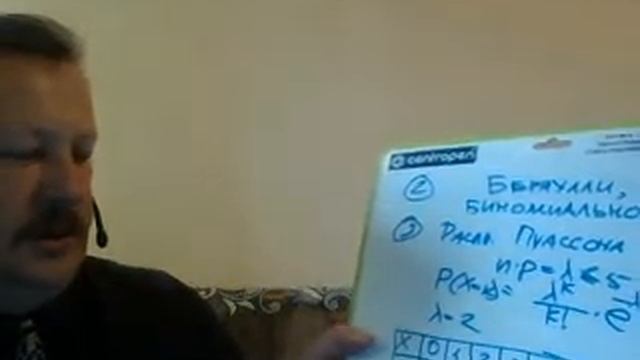 ТеорВер 5-2 Основные виды ДСВ смотреть онлайн