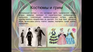 Тема 4.1. Синтетические виды искусства.mp4
