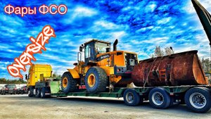 ГРУЗ КАТИТСЯ ! Фронтальный погрузчик без тормозов