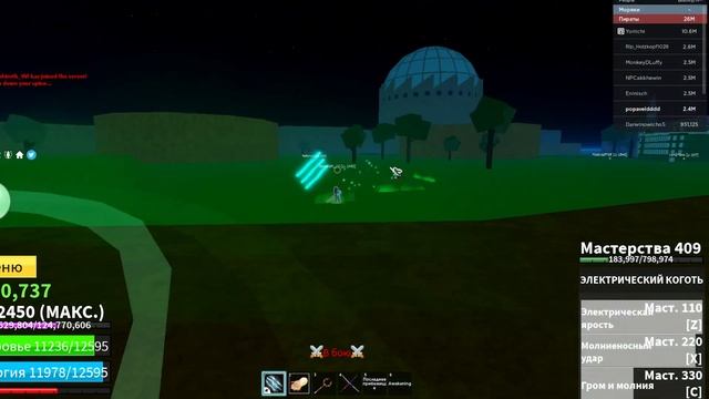 Какой фрукт лучше в пвп? Рамбл против Теста .What is the best fruit in pvp? Rumble vs dough смотреть онлайн