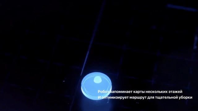 Оптимизированная уборка на разных этажах с роботом-пылесосом DEEBOT OZMO 950 смотреть онлайн