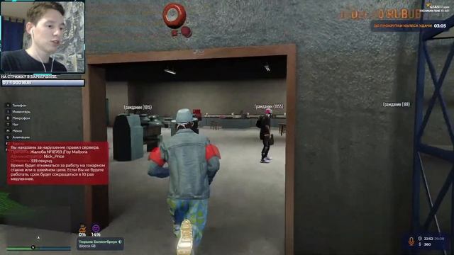 |СЕРВЕР-РИЧМАН.РАЗГОВОРЫ ПО ДУШАМ В ГТА 5 РП| GTA 5 RP #21