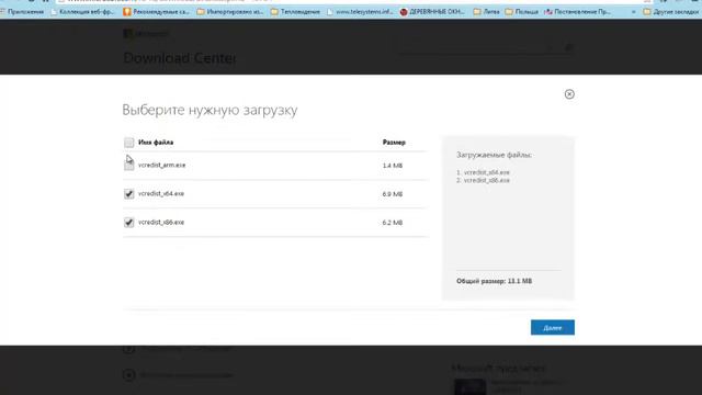 Что делать, если Rust не запускается смотреть онлайн