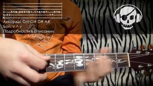 1  Kla$   Sieg Klas Урок под гитару