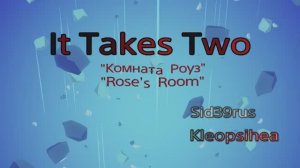 It Takes Two | Весёлое прохождение | (Часть 5)